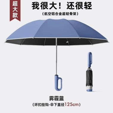 DÙ GẤP NGƯỢC HAI CHIỀU 10 MÚI DÙ TAY CẦM KHÓA NGƯỢC IN LOGO THEO YÊU CẦU