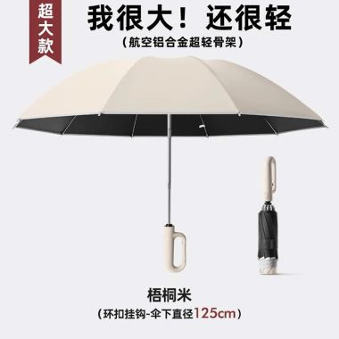 DÙ GẤP NGƯỢC HAI CHIỀU 10 MÚI DÙ TAY CẦM KHÓA NGƯỢC IN LOGO THEO YÊU CẦU