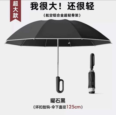 DÙ GẤP NGƯỢC HAI CHIỀU 10 MÚI DÙ TAY CẦM KHÓA NGƯỢC IN LOGO THEO YÊU CẦU
