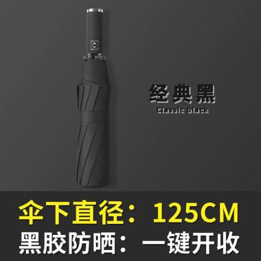 DÙ GẤP 3 IN LOGO QUẢNG CÁO GIÁ RẺ - DÙ GẤP 3 TỰ ĐỘNG 2 CHIỀU