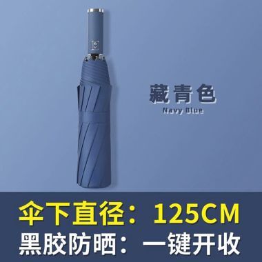 DÙ GẤP 3 IN LOGO QUẢNG CÁO GIÁ RẺ - DÙ GẤP 3 TỰ ĐỘNG 2 CHIỀU
